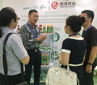 Jinhua Weihai takes an active partthe twenty-third China Lanzhou investmentTrade Fair